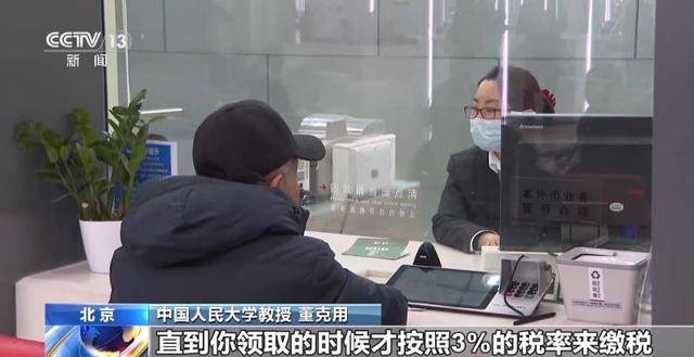 两种养老金有何不同？如何规划养老计划？专家支招
