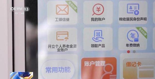 两种养老金有何不同？如何规划养老计划？专家支招