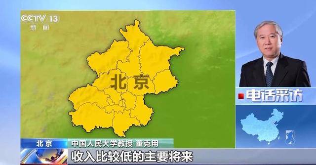 两种养老金有何不同？如何规划养老计划？专家支招