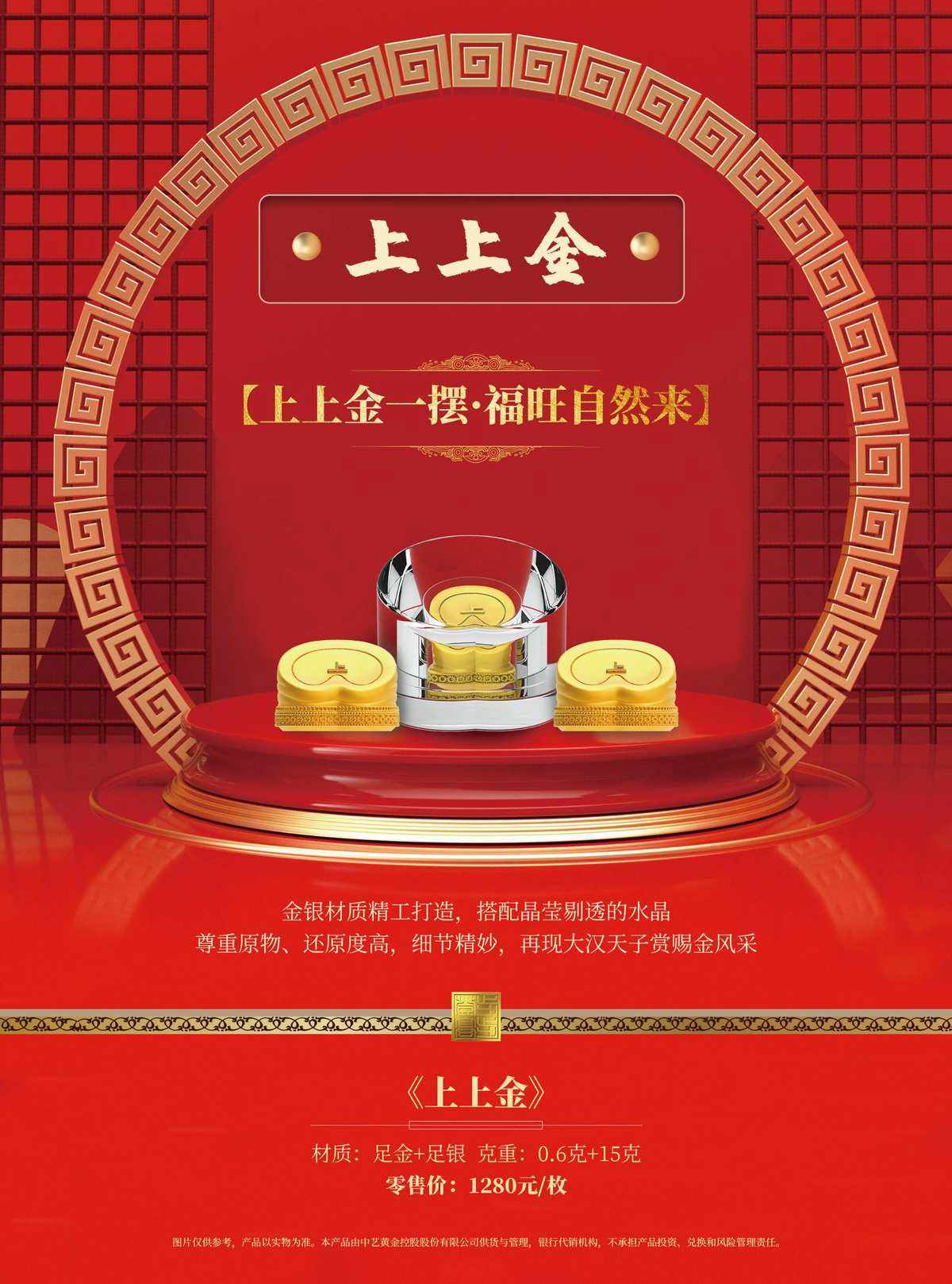 集美贵金属(厦门集美五金店)