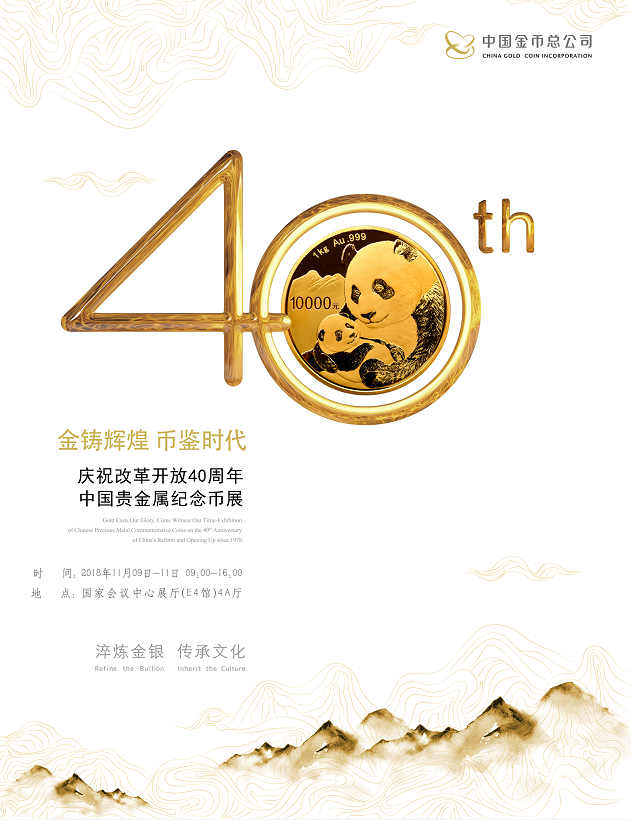 中贵贵金属(中国贵金属01194骗局)