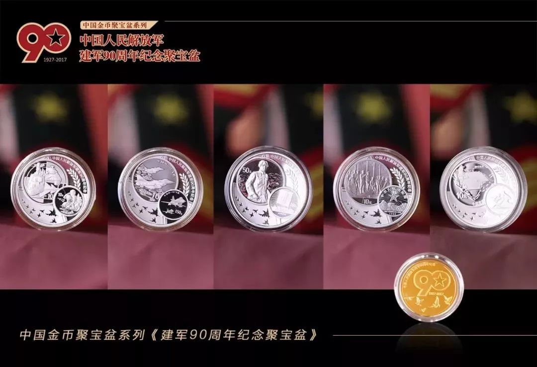 贵金属推介会(贵金属展销活动)