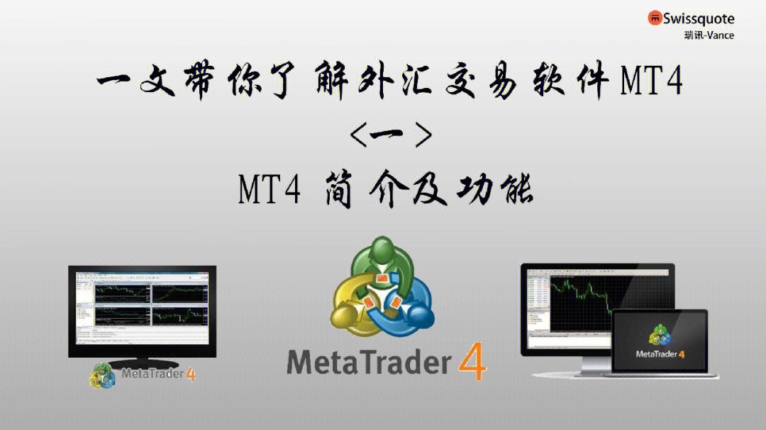 外汇贵金属交易软件(外汇贵金属期货交易平台)