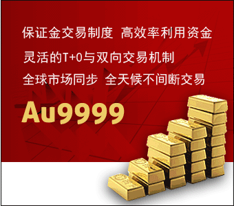 贵金属交易开户流程(贵金属开户流程怎么样)