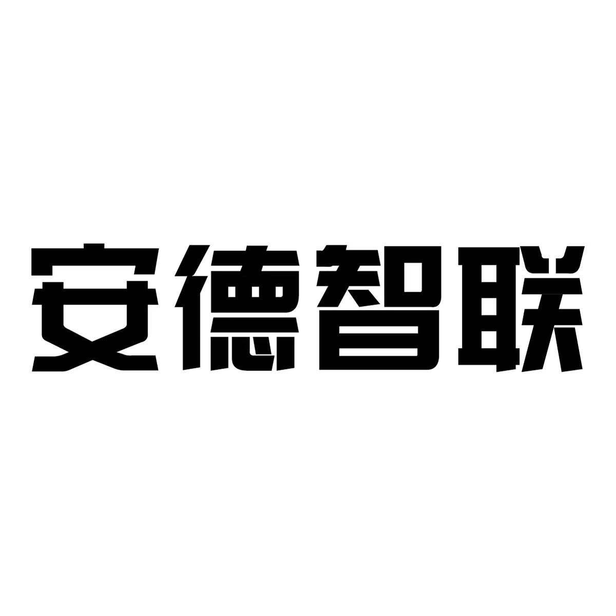 智联贵金属(智联金融app下载)