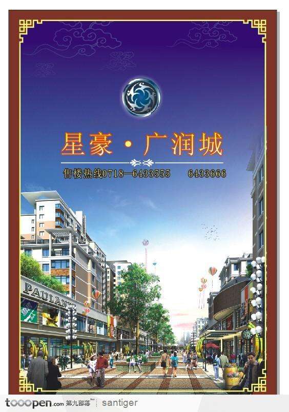 广润贵金属(深圳广润金属材料有限公司)