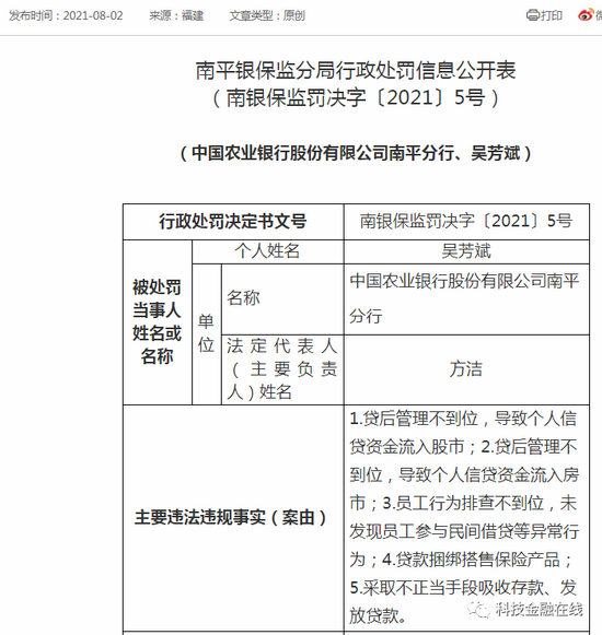 贵金属法院(贵金属管理中心)