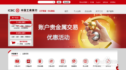 怎样购贵金属(怎么买卖贵金属做投资)