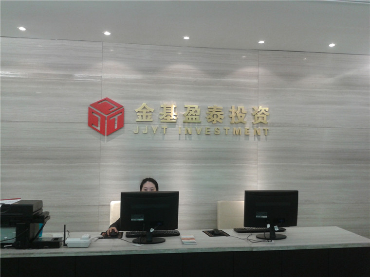 天津顺然贵金属经营有限公司(天津顺然贵金属经营有限公司招聘)