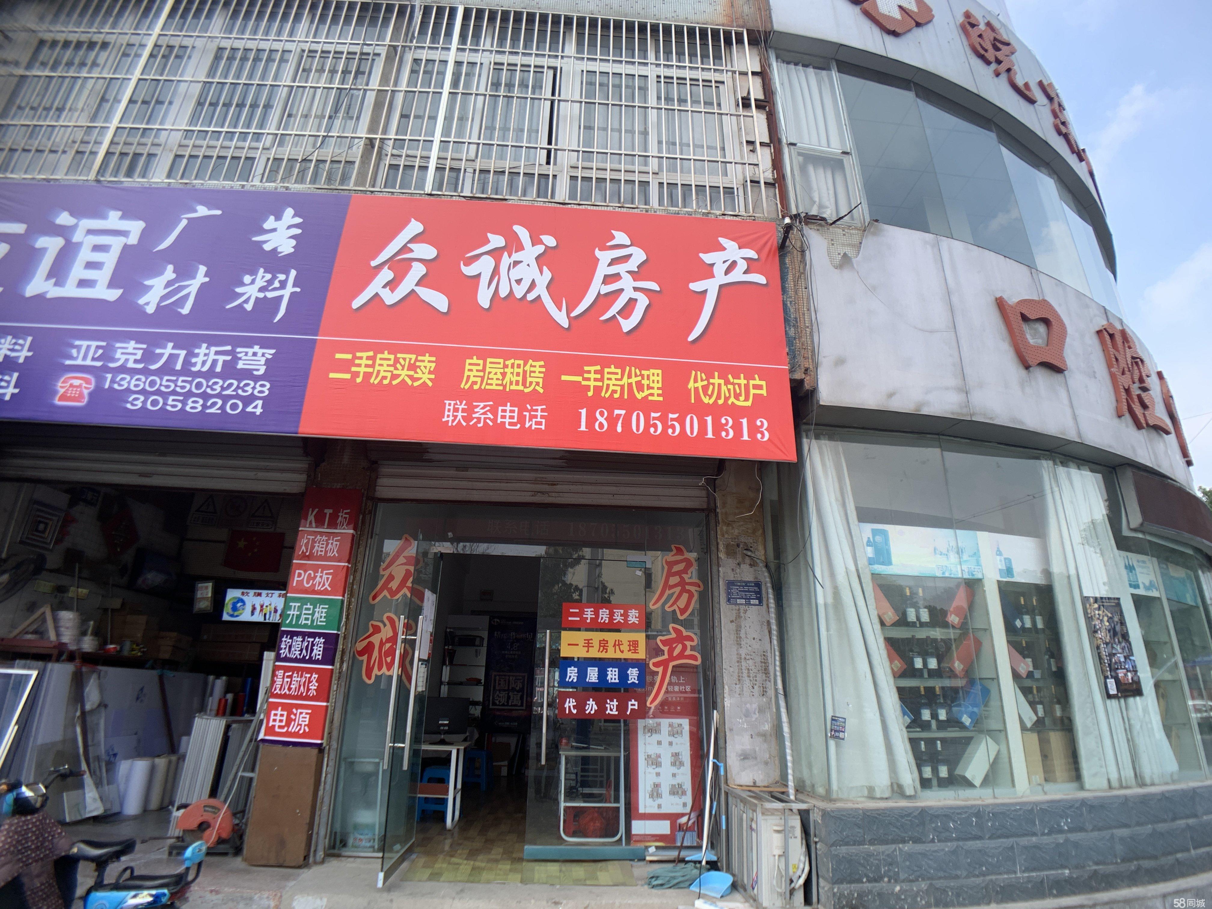 众城贵金属(众诚金融服务有限公司)
