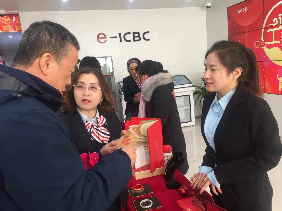 工商银行贵金属怎么玩(工商银行贵金属手续费怎么算)