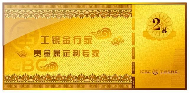 白山贵金属(今日白山金价)