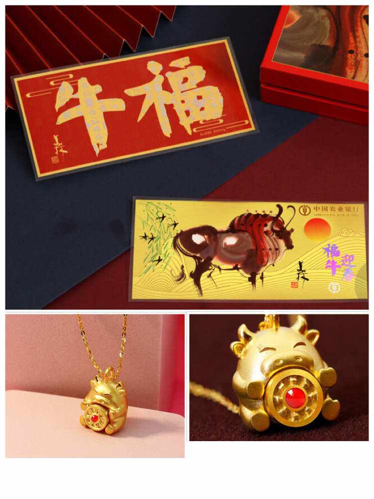 祥瑞贵金属(祥瑞饰品有限公司)