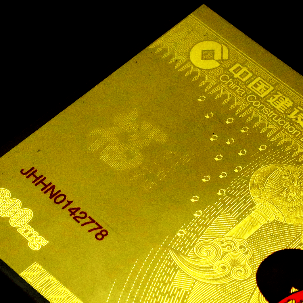 中钞长城贵金属有限公司(中钞长城贵金属有限公司是国企还是央企)