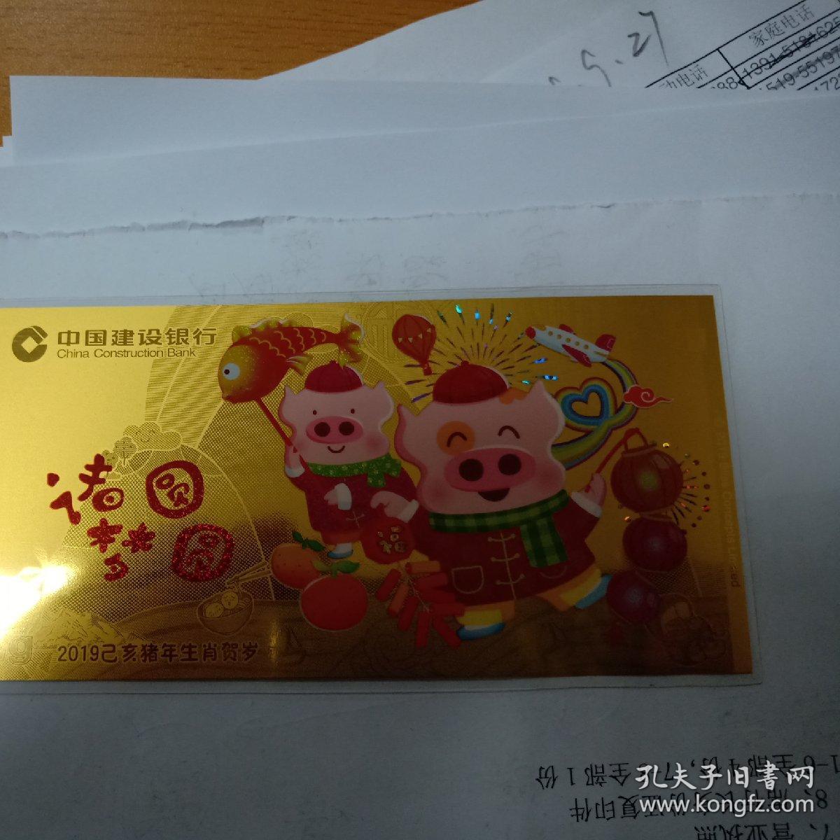 建行贵金属怎么玩(建行贵金属交易手续费是多少?)