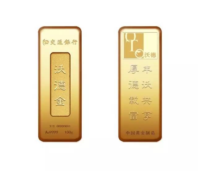 网上买贵金属(网上买贵金属首饰合适吗)