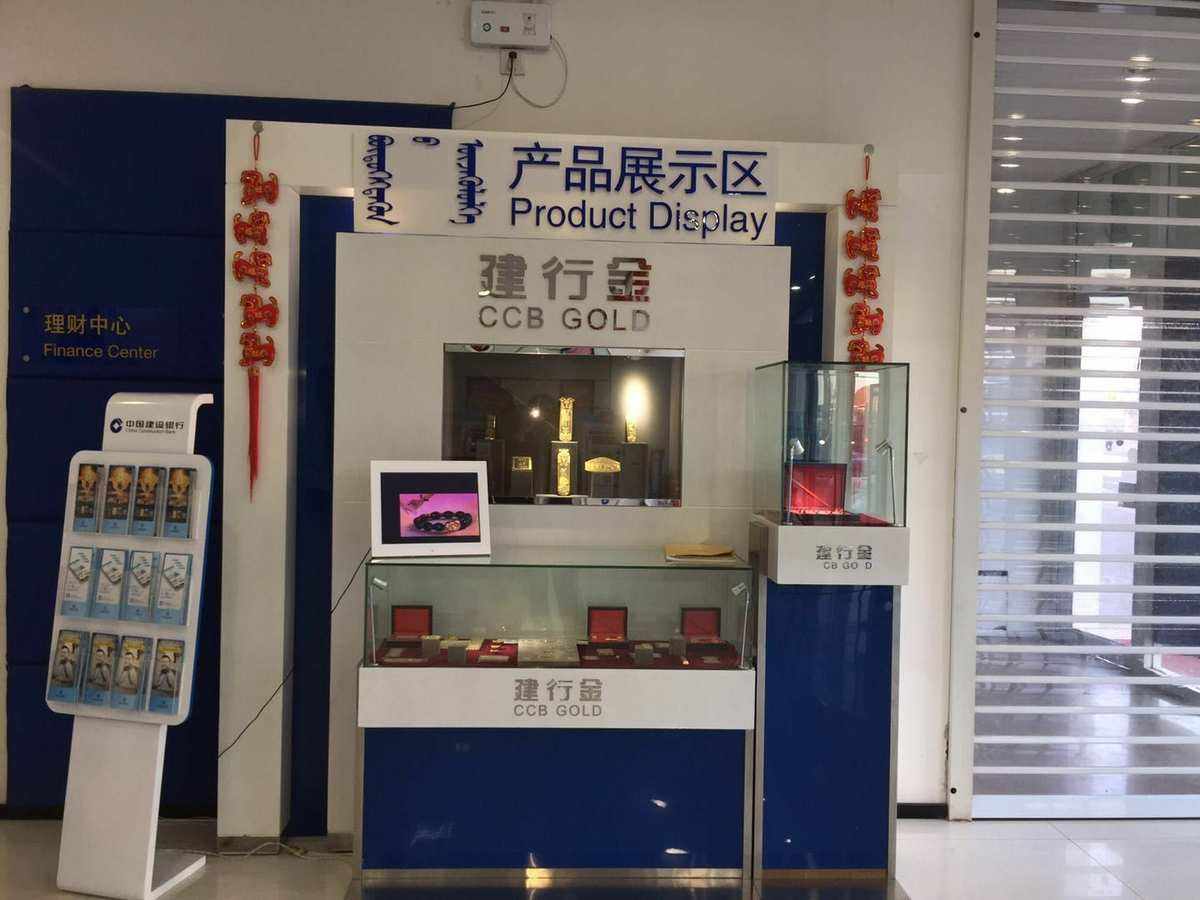 建行贵金属怎么玩(建行贵金属交易技巧)