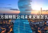 恒信贵金属直播室(恒信贵金属直播室怎么样)