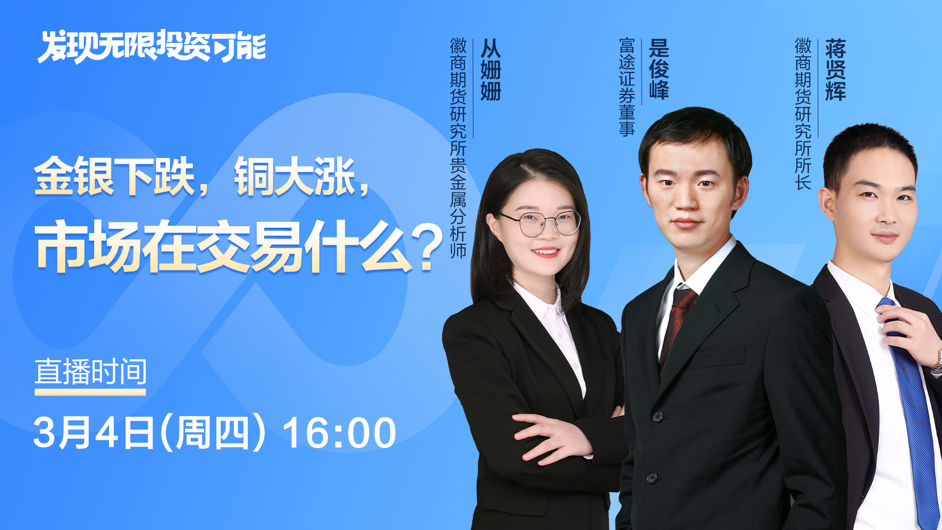 新浪财经贵金属(新浪财经贵金属行情)
