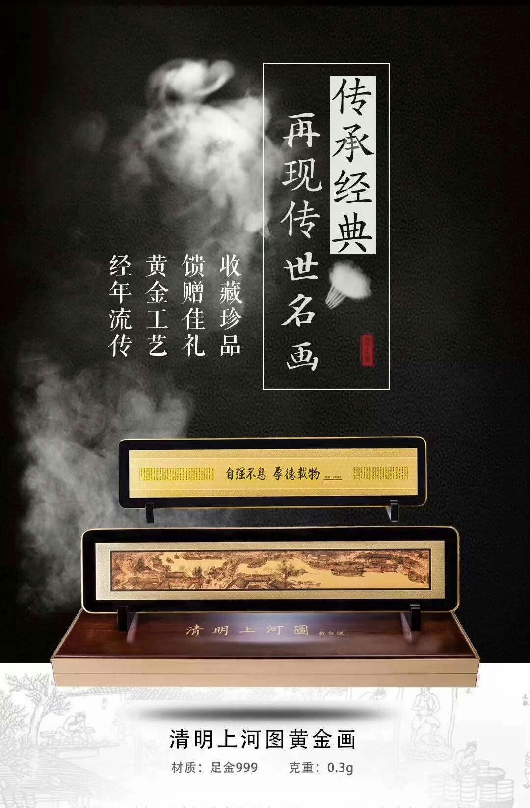祥瑞贵金属(祥瑞金属制品有限公司)