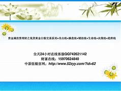 现货贵金属报价(现货贵金属报价怎么算)