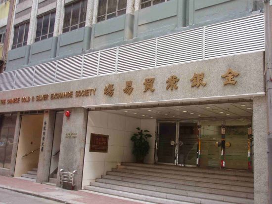 恒信贵金属直播室(恒信贵金属app软件下载)