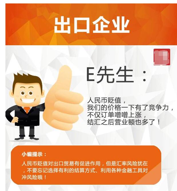 恒信贵金属直播室(恒信贵金属app软件下载)