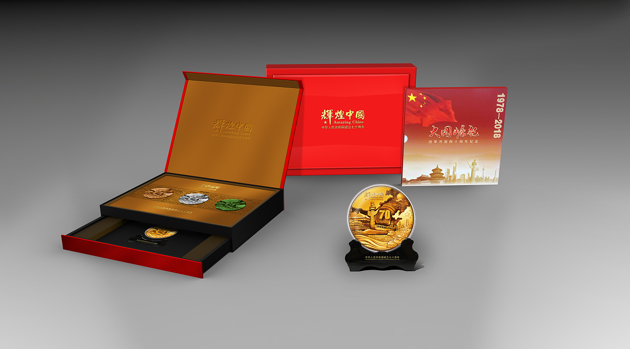 贵金属表情(贵金属图片 贵金属设计素材)