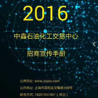 上海中鑫贵金属(中鑫金贵金属官网)