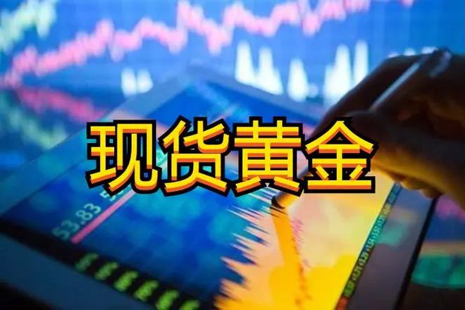 网易贵金属返佣(网易贵金属返佣什么意思)