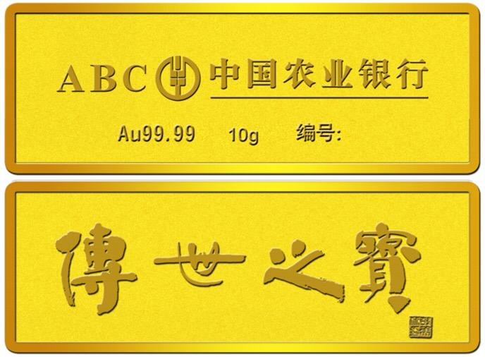 工行代理实物贵金属递延(工行代理实物贵金属递延开户)
