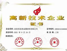 奥创贵金属的简单介绍