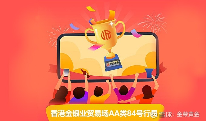 广东贵金属交易中心骗(广东贵金属交易中心有限公司)