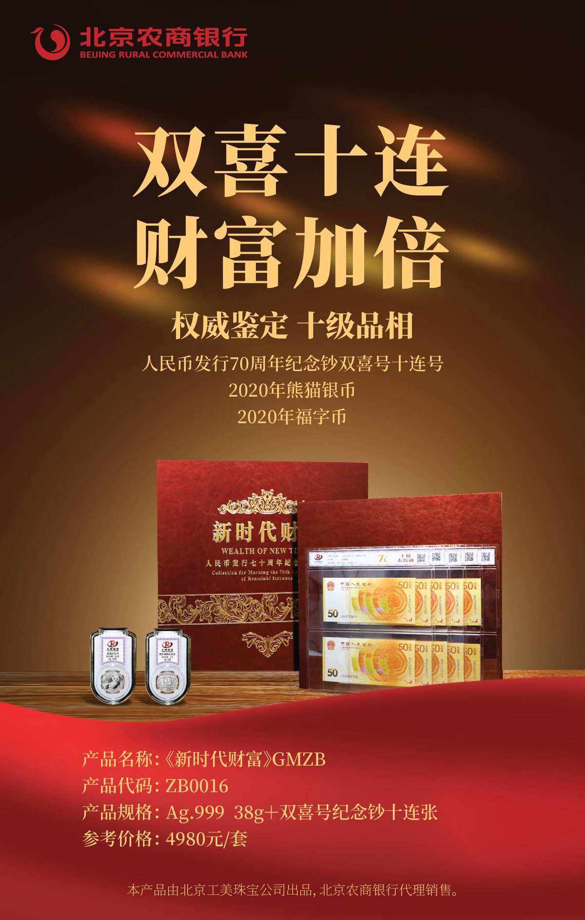 信阳贵金属(信阳贵金属交易中心)