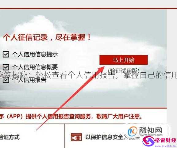 网易贵金属返佣(网易贵金属怎么没了)