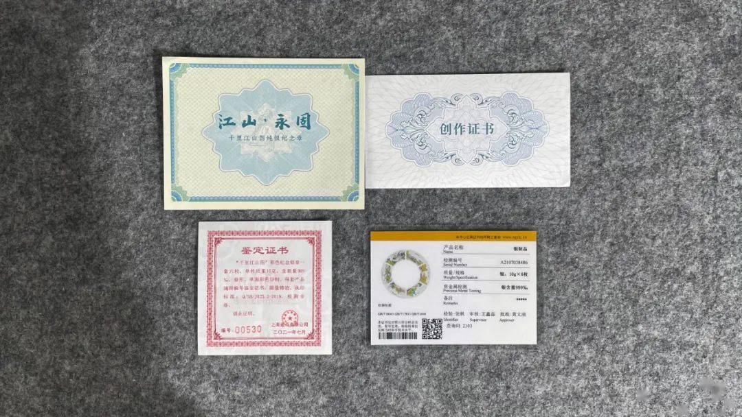 上海衡源贵金属有限公司(上海衡缘实业有限公司)