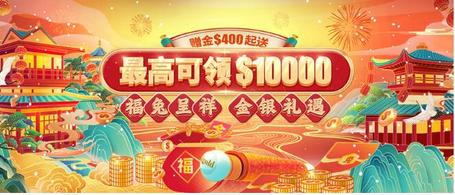 领峰贵金属黄金平台(领峰贵金属黄金在线直播)
