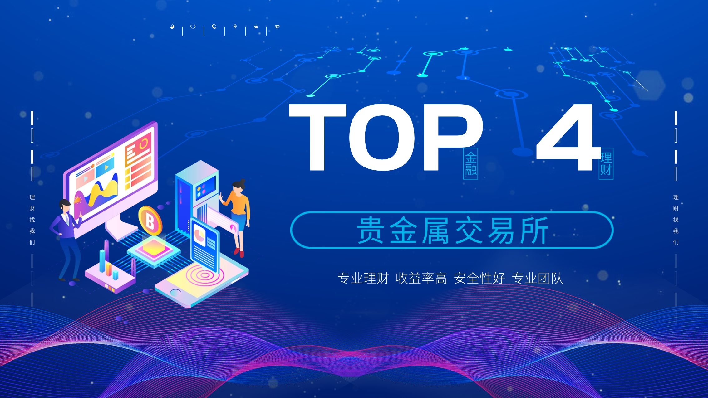 香港永丰贵金属(香港永丰贵金属的香港实时金价)