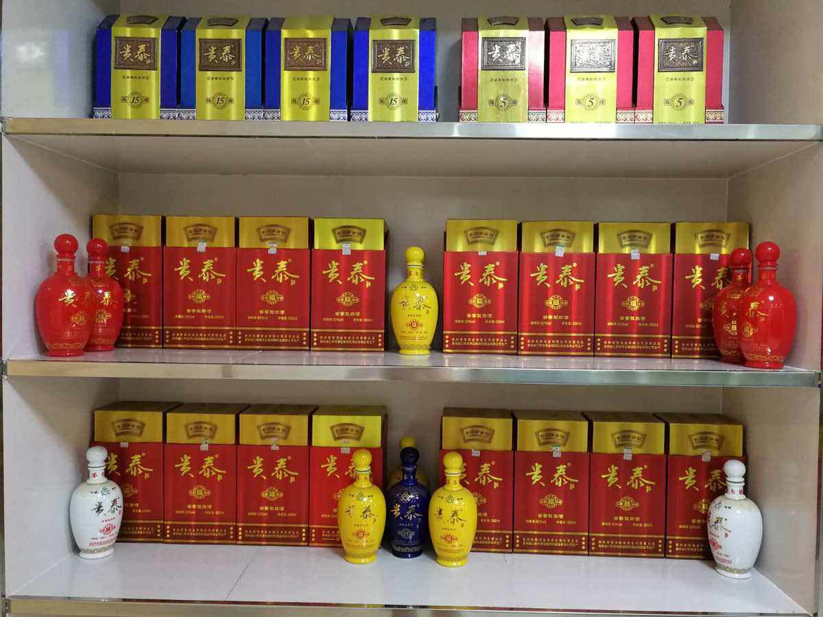 贵泰贵金属(贵州贵金泰门业有限公司)