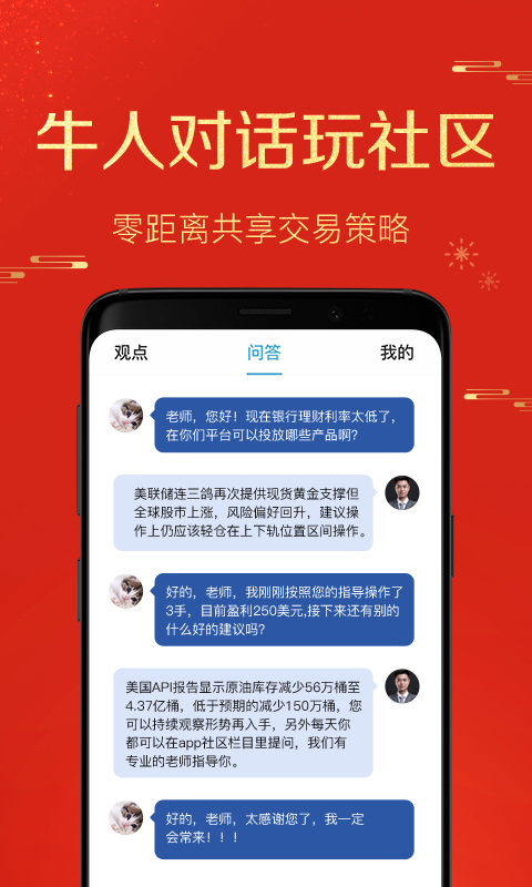 圆通贵金属软件(圆通的app叫啥名字)