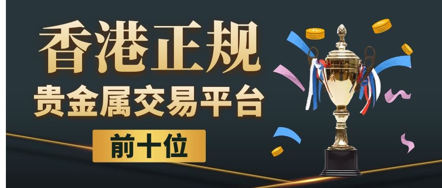 圆通贵金属软件(圆通的app叫啥名字)