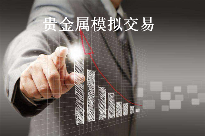 国内贵金属市场(国内贵金属交易市场)