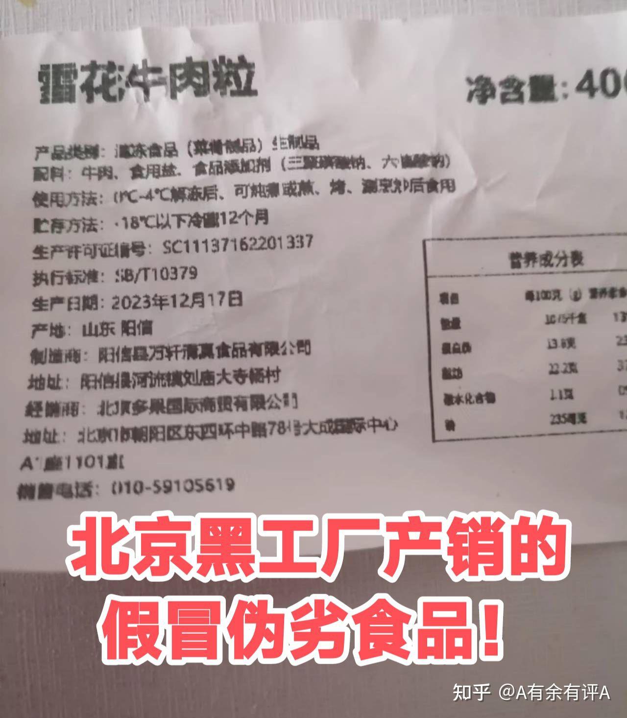 万轩贵金属(贵州万轩集团)