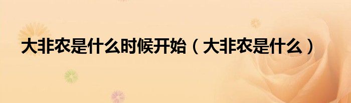 贵金属双向挂单(贵金属双向挂单什么意思)