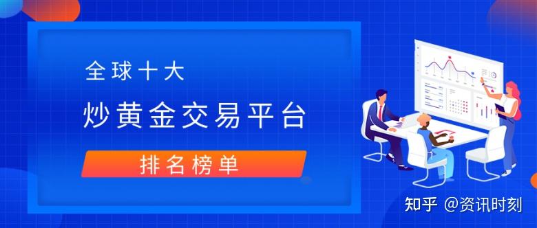 贵金属递延交易时间(贵金属递延交易时间怎么算)