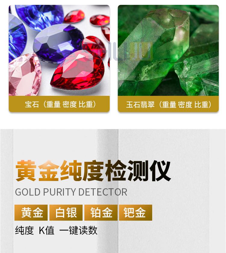 贵金属描述(贵金属的介绍)