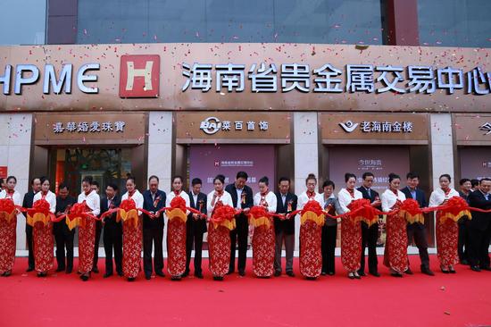 新华贵金属交易中心(新华贵金属交易中心地址)