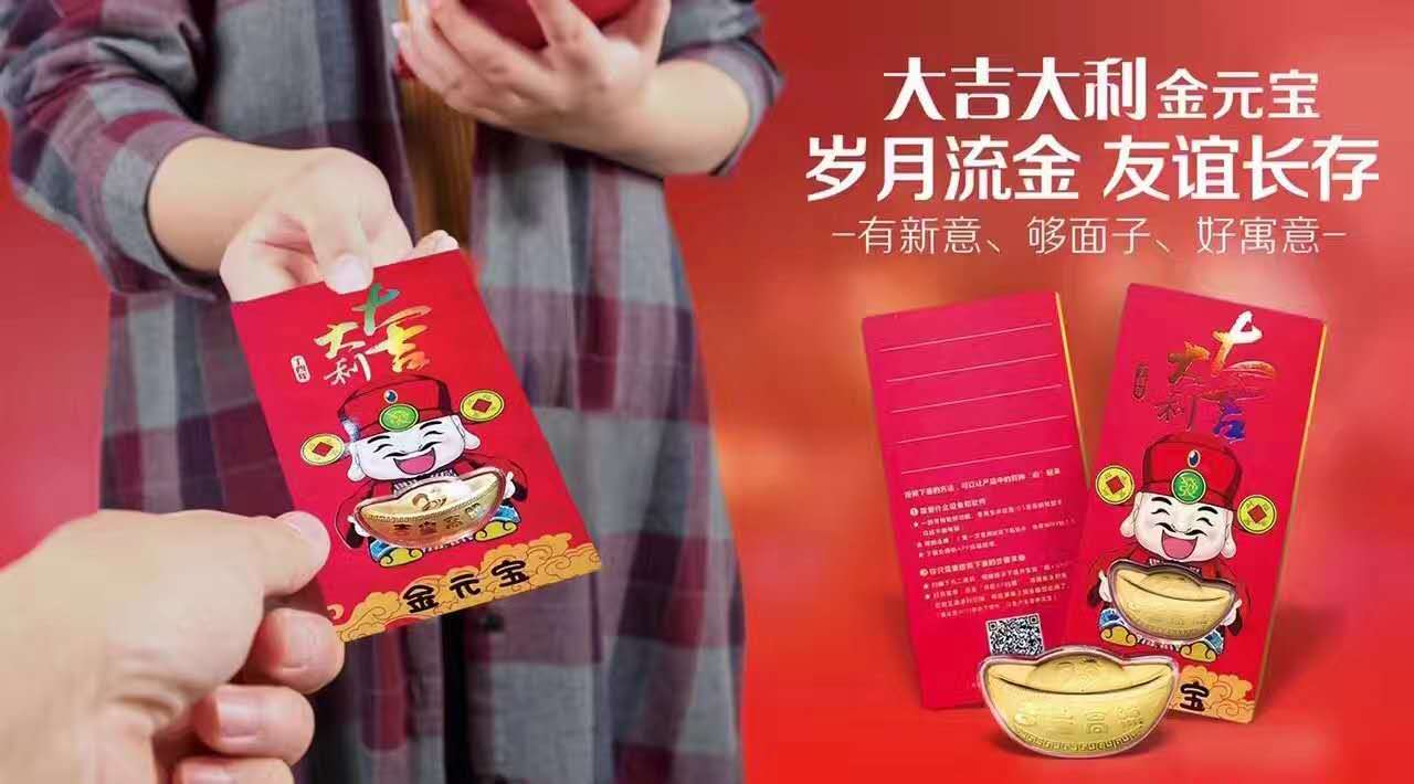 贵金属邀请函(贵金属活动开场白)