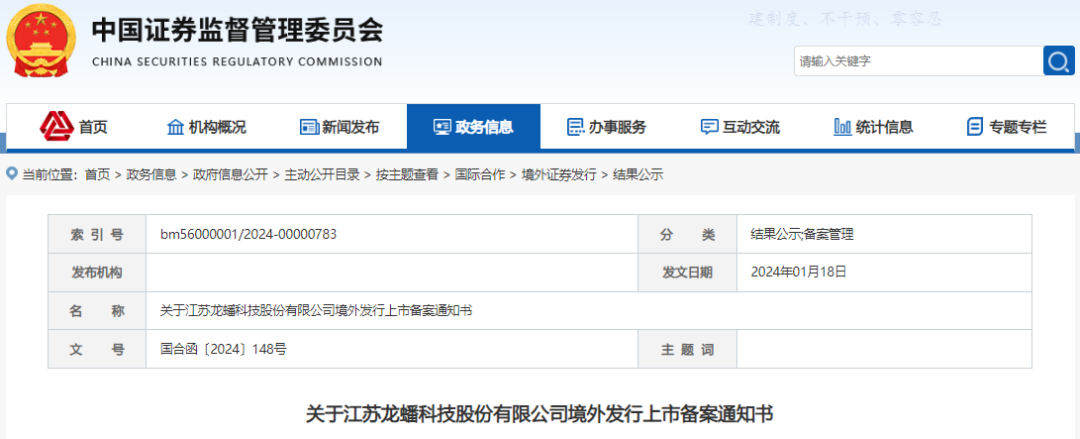 铠盛贵金属(铠胜集团官网)