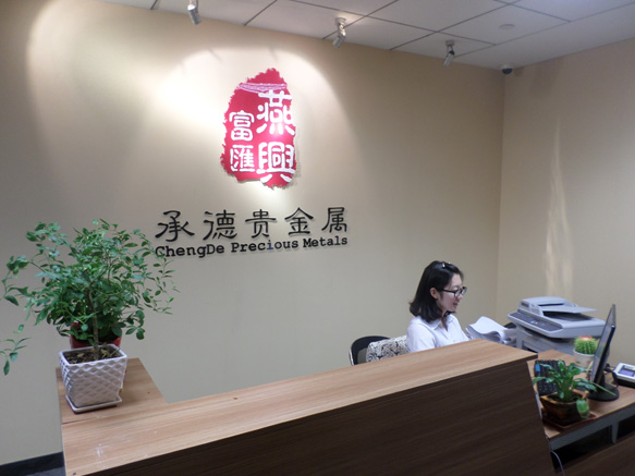 天津贵金属交易所待遇(天津贵金属交易所幕后老板)